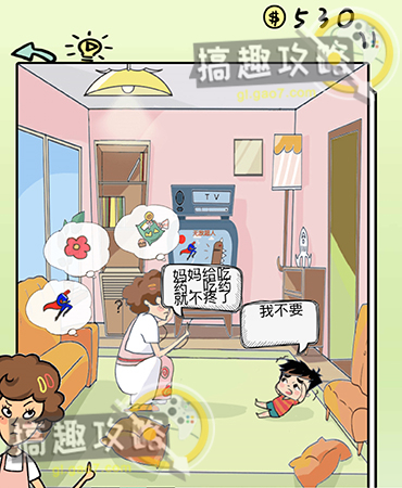 小偷潜行模拟器内置菜单