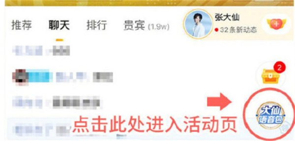 口袋妖怪究极绿宝石5.3二周目攻略 二周目图文通关流程一览