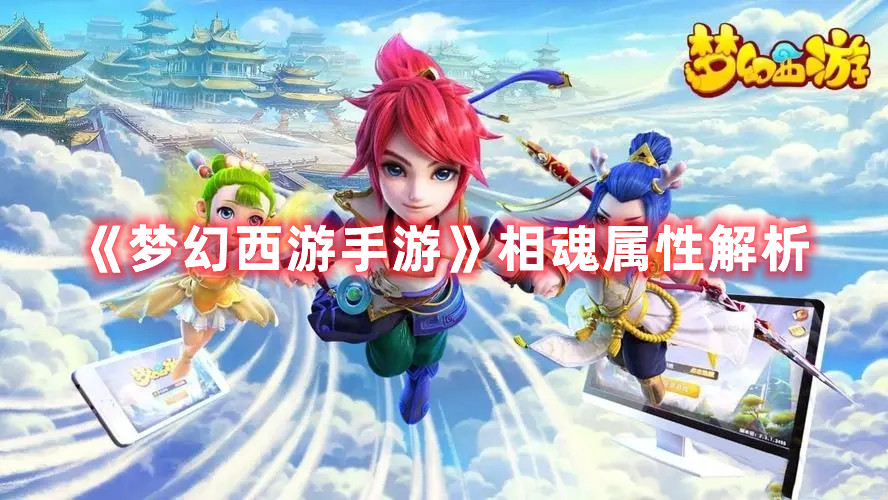 王者荣耀专精装备在哪里购买