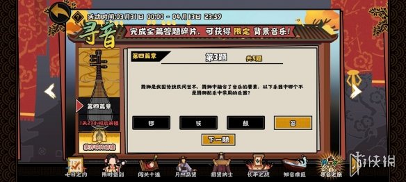 原神青蛙哪里多 原神青蛙位置介绍
