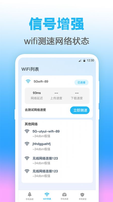 重返帝国假面将军怎么获得