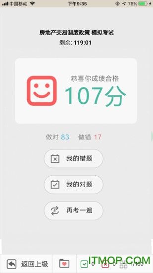 水多多sdd2 app ios最新