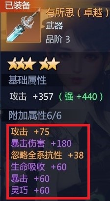 黑色沙漠手游平民0氪攻略 黑色沙漠手游平民新手攻略