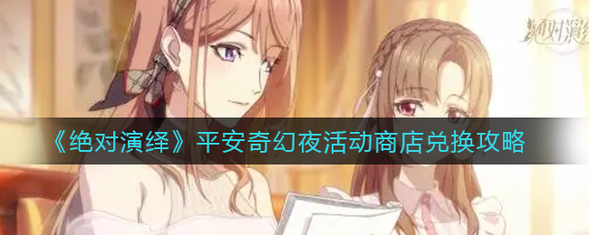 合金弹头进攻7.3.0