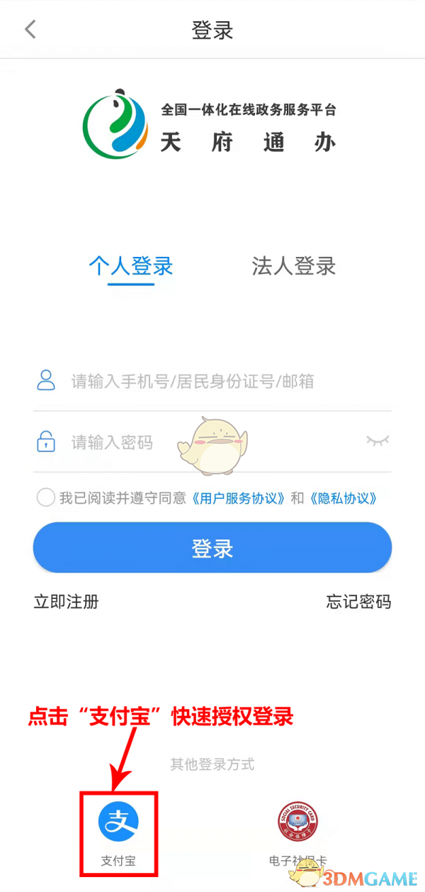 人体描边大师是什么梗 人体描边大师是什么梗
