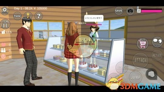《樱花校园模拟器》强盗熊位置介绍