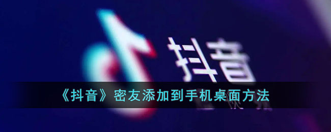 爱租机