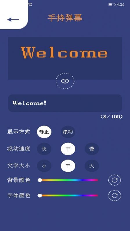 抖音账号封禁了还可以重新注册吗
