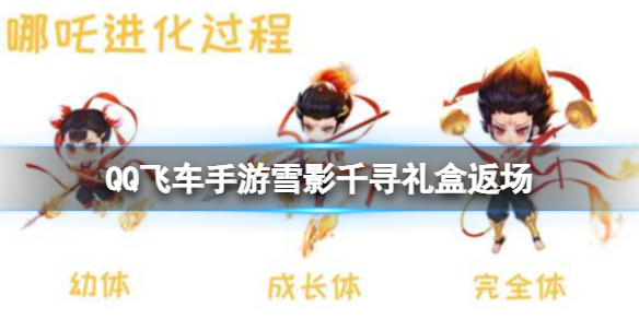 你是我的神是什么梗