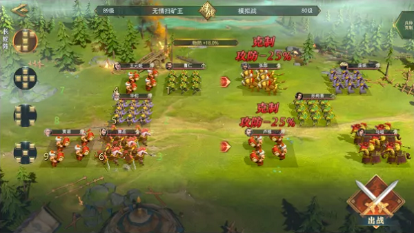 《随身仙府记》提高修为攻略