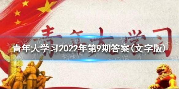 潘中单29岁是什么梗