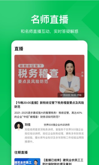 荣耀magic4是什么系统