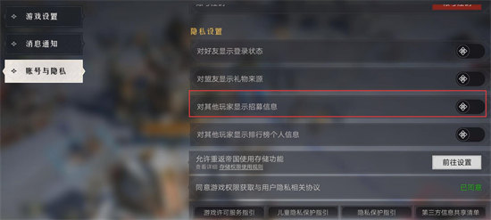 抖音密友时刻对方会知道吗