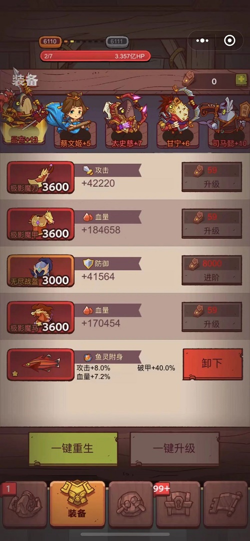 《辽事通》查询保缴费记录方法