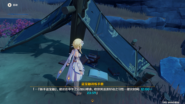 海霞第二任丈夫是谁(央视海霞现任老公简历)