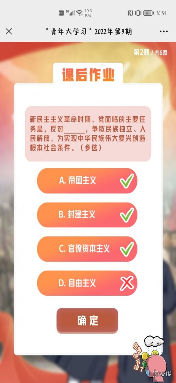 《重返帝国》萨拉德阵容搭配攻略
