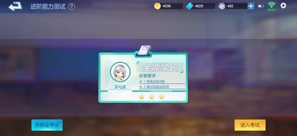 梦幻西游手游咕噜咕噜怎么样 梦幻西游手游咕噜咕噜技能介绍