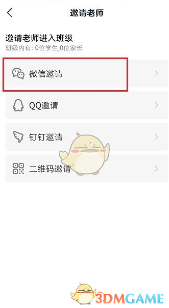 来洗脑吧