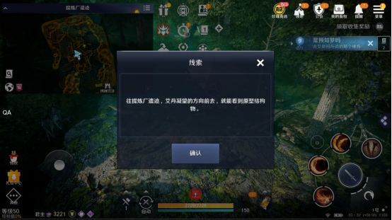 龙之国物语冰晶雪原宝箱在哪 龙之国物语冰晶雪原宝箱位置一览