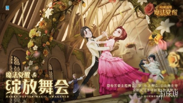 荣耀magic4是什么系统
