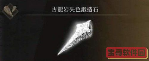 星露谷物语内置cjb手机版