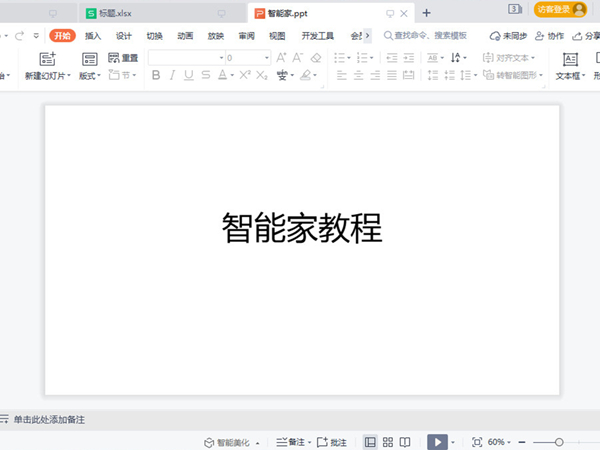 牛肉干怎么做家庭制作(家常牛肉干的做法)