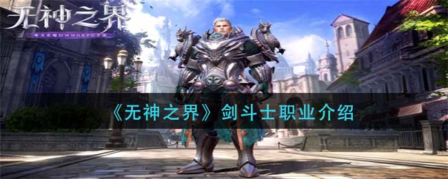 《光遇》钢琴夏日漱石简谱介绍