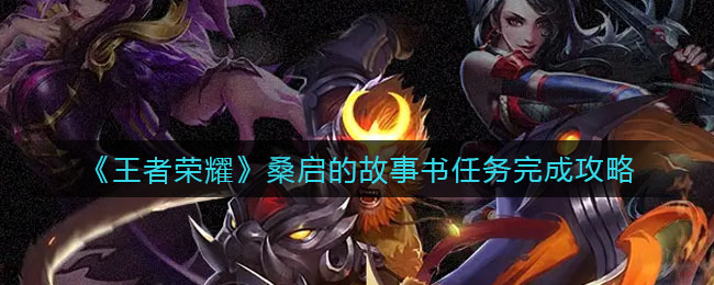 派对之星手游