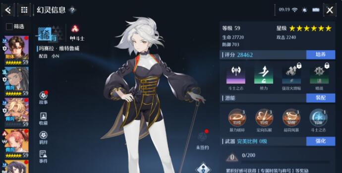 雏姬app