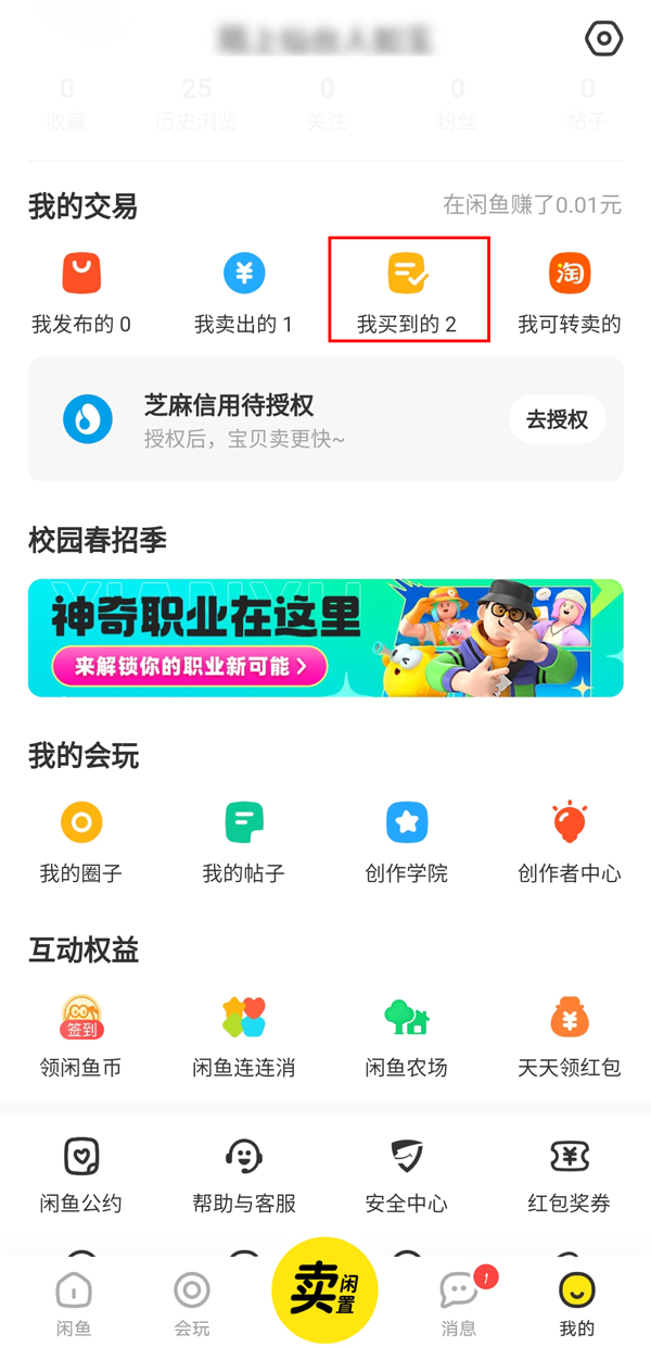 《重返帝国》英雄强度一览
