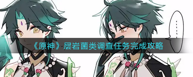 《无悔华夏》用间流阵容搭配推荐