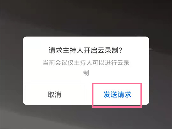 华为matepad11耳机孔在哪里