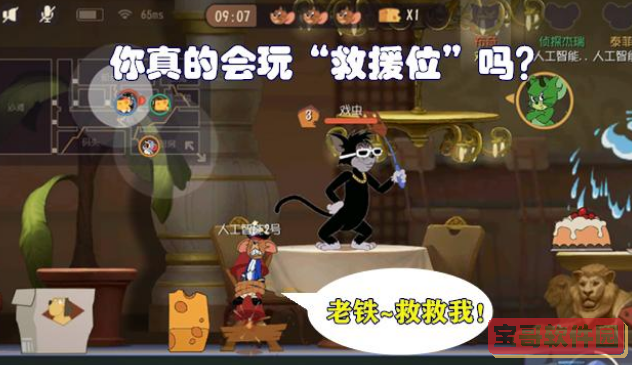 《道友请留步》2022年3月31日礼包兑换码