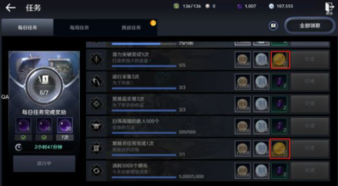 核酸检测APP下载安装