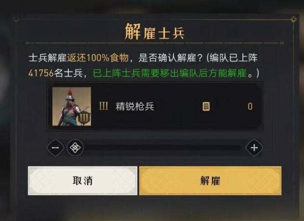 DNF手游韩服全界面翻译