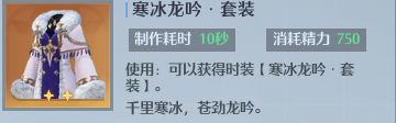 原神完成花题任务怎么做