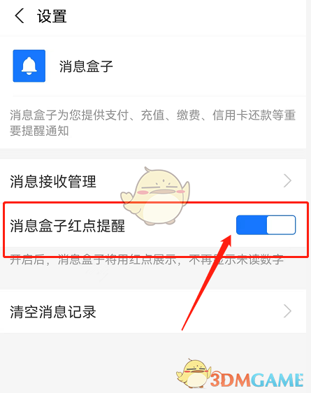 口袋妖怪究极绿宝石5.3二周目攻略 二周目图文通关流程一览