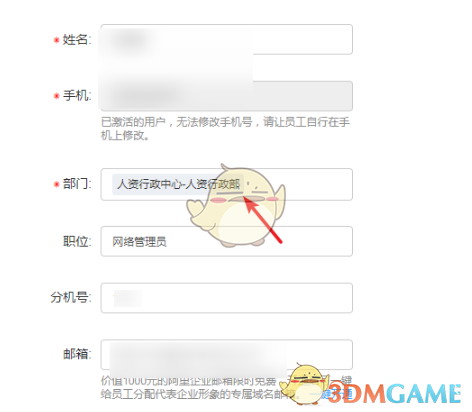 《放置奇兵》霍姆·杨获取方法