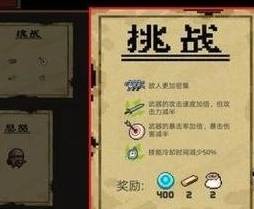重返帝国各洲出生兵种介绍