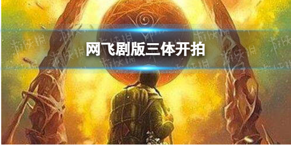《龙之国物语》家园商店位置介绍