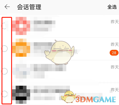 《重生细胞》王后与海路线一览