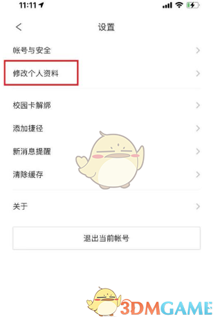 智者不入爱河冤种重蹈覆辙是什么梗