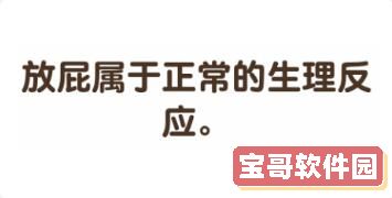《妈妈把我的游戏藏起来了3》第30关通关攻略