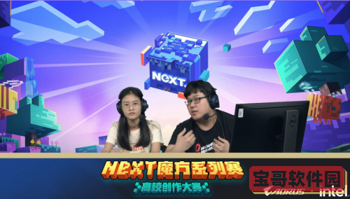 爱青城学生端