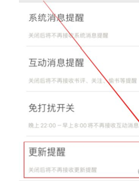 2022《喜马拉雅》会员免费领取