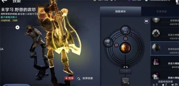 部落冲突如何更新版本