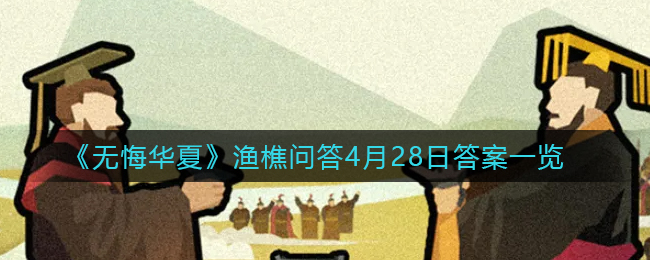 《诺亚之心》载具选择推荐