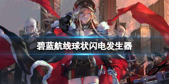 好色先生tv app