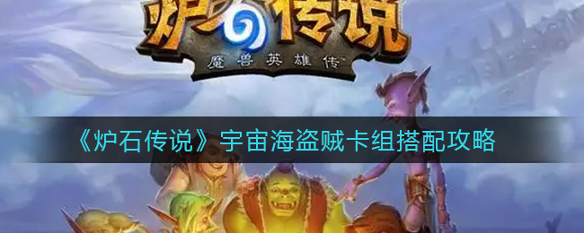 《无悔华夏》秦楚汉无脑三星阵容推荐2022