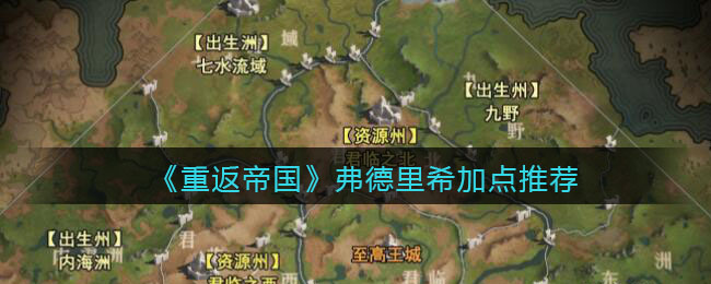 像素孤勇者